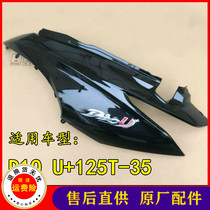 Sundiro Honda motorcycle DIO U Dior SDH125T-35 Rear body guard left and right cover Rear side cover