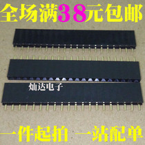 SINGLE ROW OF PIN female SEAT spacing 2 54MM 1*40P SINGLE ROW OF female PIN SEAT PIN SOCKET