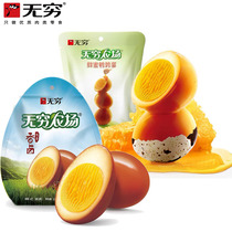 Infinite honey salt baked quail egg incense marinated egg 16 combination 190g instant marinated egg Net red snack snack