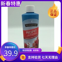 1210 Melojia clothes stain removal fine fine 237 ml Merlot clothes