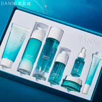 MyoAnne JANNI salicylic acid seven pieces of water tonic moisturizing skincare suit control oil and moisturizing water milk sleeve machine Anmud