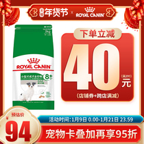 Royal small dog over 8 years old adult dog food SPR27 2KG Teddy Bears Bear Universal Old Dog Main Food