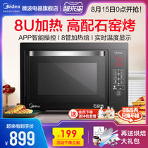 Midea electric oven Home baking automatic multi-function large-capacity smart home appliances T7-L385F