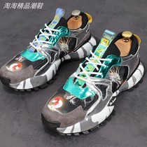 In the super fire of the harbor wind daddy shoes male spring and autumn breathable net red tide shoes sports leisure shoes thick soles increase shoes men