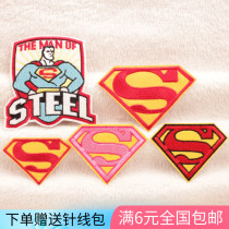 Children Cartoon Patch Patch Clothing Jeans Subs down jacket Broken Cave Repair decoration Superman logo Badge Buzz