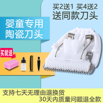 Nadu is suitable for carter carter X1 X5 hair clipper electric clipper ceramic cutter head universal accessories