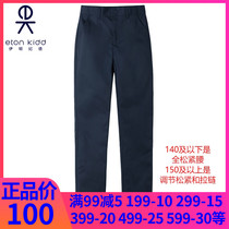 Eaton Gide school uniform womens casual pants navy blue regenerated Youfu TC gauze card stitching womens trousers 21K201 pre