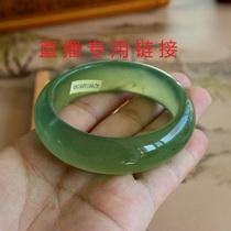 Beauty peculiar natural bracelet through shiny stone Jia Cuitian green jade jade flower jade 180 bracelet boutique l Liao yanghong