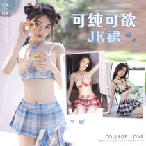 Mood Clothes Campus Women JK Uniforms Sexual Anecdotics Underwear Great Chest Erotic Accessories Passion Seductive Pyjamas
