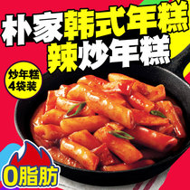 Park Jia Korean-style Spicy Fried Rice Cake Korean-style Spicy Sauce Fried Rice Cake Bars Hot Pot 4 Bags 