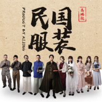 The script killed the Republic of China clothing general interpretation high-end custom change role warlord cos play