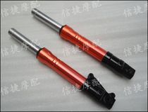 DIO18 phase 28 phase ZX34 phase 35 phase 38 phase 5763 phase disc brake modified front fork front shock absorber front shock absorber