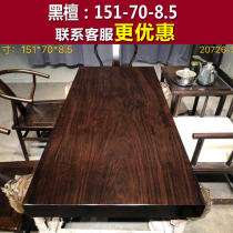 Ebony solid wood large board tea table Tea table Office table Size:151-70-8 5