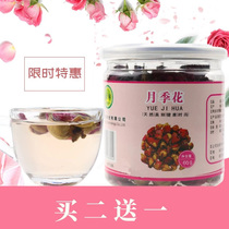 Rose flower tea conditioning dry flower pure rose flower New Flower natural 60g moon red selection rose flower