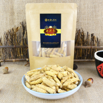 Buzhi Road American ginseng section of American ginseng grain head Northeast Changbai Mountain American ginseng lozenges