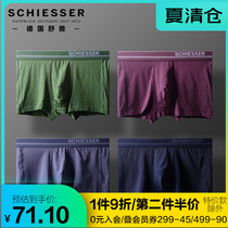 Shuya underwear mens German cotton Modal flat angle pants Soft breathable underpants four corners shorts mens underwear