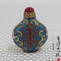 Antique miscellaneous collection Vintage cloisonne filigree enamel color small snuff bottle Tobacco Foreign affairs gift