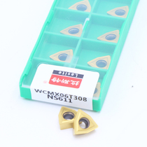 Violence Fast bit u zuan blade WCMX030208 040208 050308 06 T308 080412