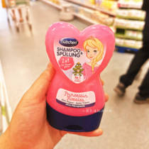 German bubchen girl shampoo with shampoo for 2 contracts 1 becchen baby no silicone oil natural 3-15 years old