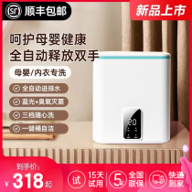 Fully automatic mini underwear washing machine mother and child childrens home sterilization dormitory small washing socks artifact dedicated