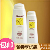 Jui Ni Vi Pediatrics Special Cabinet Soft Hair Wash Water Repair Moisturizing Hair Cream Soft Hair Nourishing Hair Film Moisturizing Hair