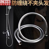 Submarine bath shower shower head Shower pipe Hand-held shower head Silver glue 1 5m hose Water pipe