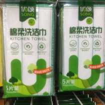 You Song cotton soft wash towel four layer vegetable oil mesh non-woven fabric plant fiber thick and easy to absorb 10 pieces 30*30