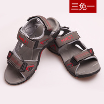 HALTI Halti holiday beach shoes Mens and womens sandals wear-resistant outdoor leisure travel H0541137