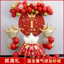 Chinese style one year old layout catch Zhou Li one years birthday background Wall mens and womens poster supplies scene decoration gas