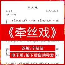 The Silk Drone D Tune Solo the Guzheng Grand Division Leaning Aunties pure zither video electronic version of the song is automatically shipped