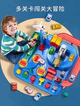 Douyin Net Red 7 brain 8 childrens toys multi-purpose 4-year-old boy 5 boys 6 Intelligence 3-9 birthday gift