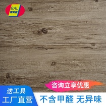 PVC self-adhesive floor leather wood grain retro style bedroom household indoor wear-resistant thickened waterproof glue-free glue sticker