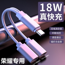 Applicable to glory v40 headset adapter fast charging two-in-one v30 mobile phone while listening and charging game converter pro adapter cable 20 Huawei nova8 Mobile Phone 7