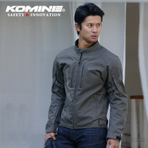 Japan KOMINE autumn and winter jacket motorcycle short riding suit waterproof casual commuter motorcycle suit JK-603