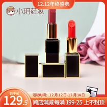 tf lipstick 16 black tube Tom Ford Tom Ford Black gold tube limited lipstick 16 15# dress 3G