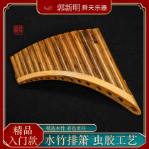 Guo Xinming panpipes 15 tubes water bamboo panpipes boutique beginner panpipes students panpipes children zero basic G-tune musical instruments