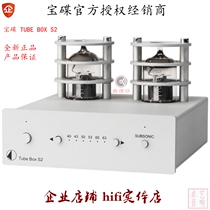 Austrian Treasure Disc Pro-Ject Tube Box S2 cartridge amplifier New general distribution of the National Bank