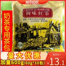 Heli black tea tea bag tea original pearl milk tea special teabag tea Tea Tea Tea Tea Tea 600g10 bag