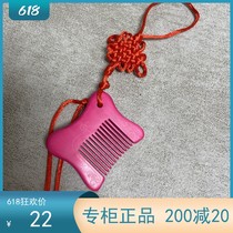 Tan Carpenter Grass Wood Dyeing Small Comb (Aroma) Cute Pendant Children Comb Baby Comb