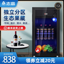 Zhigao 112 liters ice bar household small refrigerator living room refrigerator transparent glass tea fresh wine freezer