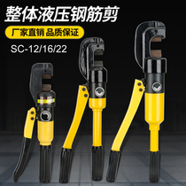 Quick hydraulic steel bar shears manual hydraulic cutting wire cutters steel bar shears strong portable wire rope cutting machine