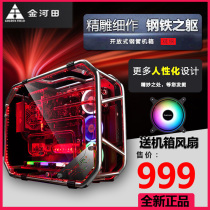 Golden Field Stainless Steel Full open desktop water-cooled Tempered Glass side-permeable ATX Chassis