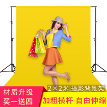 Photography background frame Soft light and shadow studio shooting shelf Bold telescopic 3 meters photo portrait ID photo studio background cloth bracket