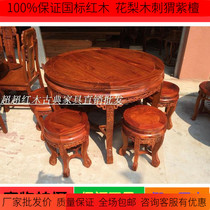 Special promotion mahogany furniture ancient round table antique dining table African pear round table mahogany round table solid wood Round Table