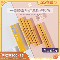 Tantric Egg ATORS Wax Pen Planet Lipstick Girl Mini Foggy Face Matt Lasting Not Falling Color Student Parity