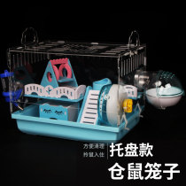 Tray type hamster cage 36 basic cage acrylic double super large villa nest package supplies set