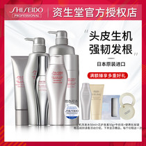 Capital Care Tract Nursing Tract Scalp Life Shampoo Dew Hair Care Vegetarian Qin Living Fine China Liquid to Live Spray Xiaojin Xiaogang