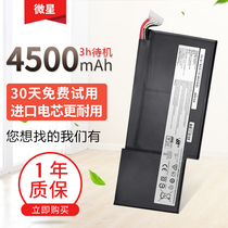 Brand new MSI MSI BTY-M6K Battery MS-16K3 gs63vr7rg GF75 GF63 Laptop Battery