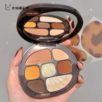 JC Joocyee leavened eight-color amber eye shadow disk flash powder blush high light portable sequin yellow brown gray powder plate