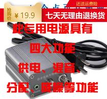 Haofeng Deteis monitoring pickup power supply DTEX-200 voice Noise Reduction adapter can be connected to Beacon Fire